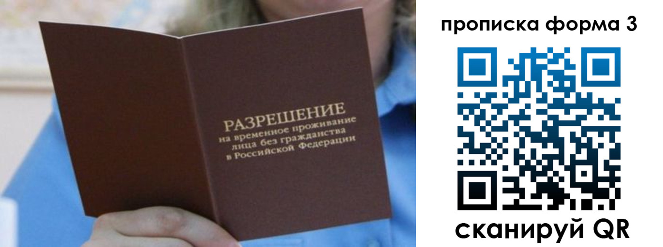 где прописаться в Алатыре